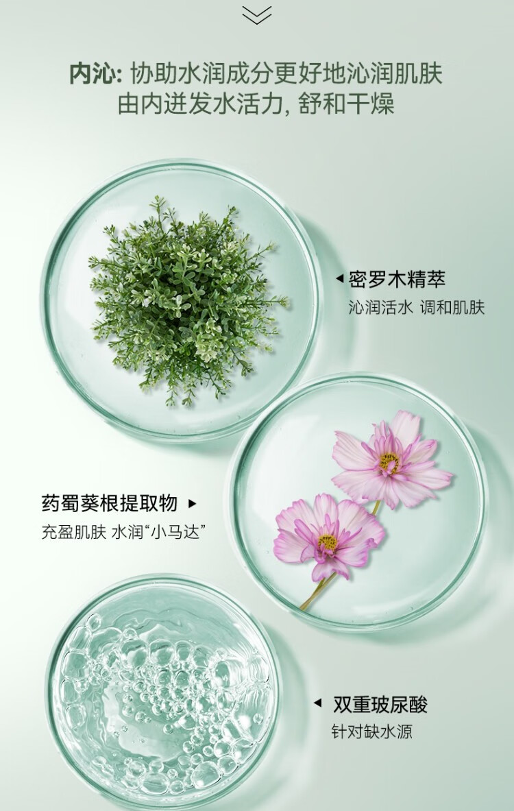 Fan Beauty Diary 密罗木青萃沁安凝乳面膜35ml*5补水面膜 【3盒装】