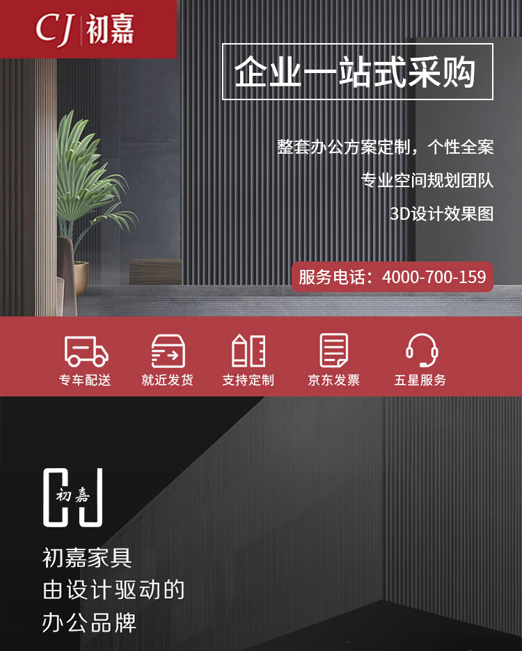 初嘉 CJ 前台接待台 收银台公司吧台美容院公司接待台迎宾台服务台转角吧台