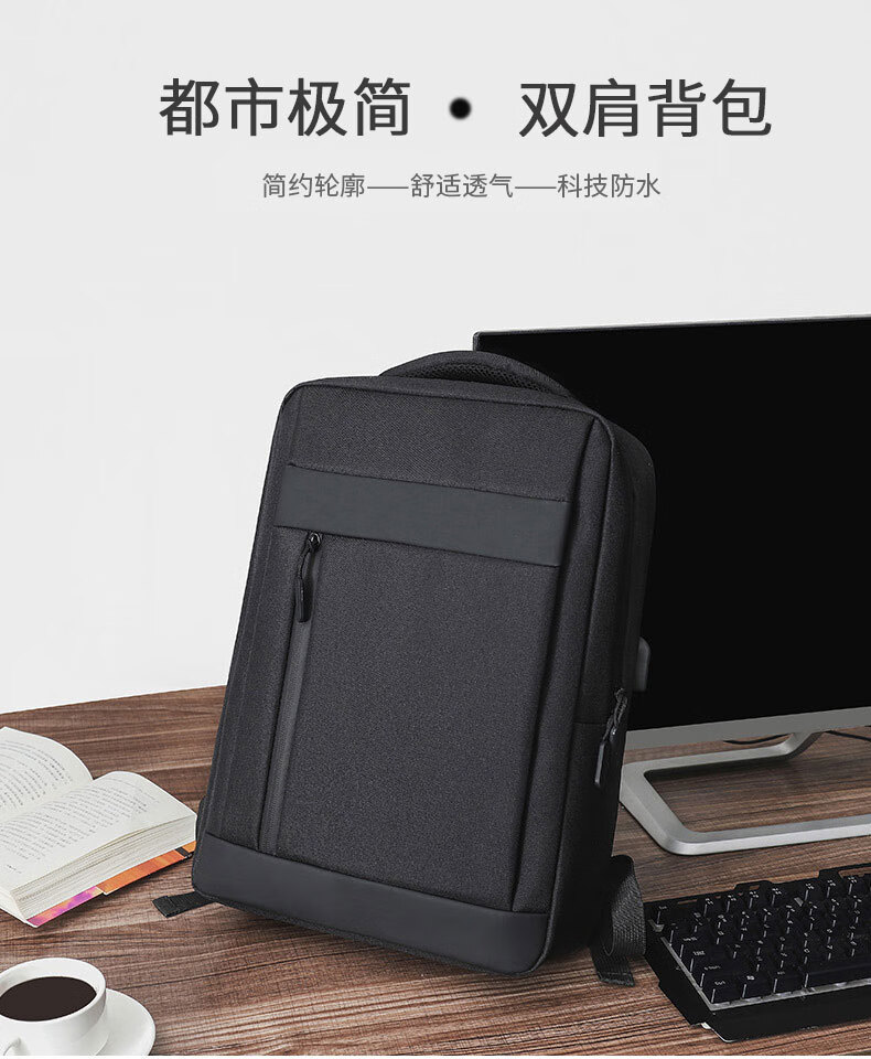 木丁丁 双肩电脑包多功能15.6英寸笔记本电脑背包苹果联想小米书包防泼水商务男士出差旅行背包