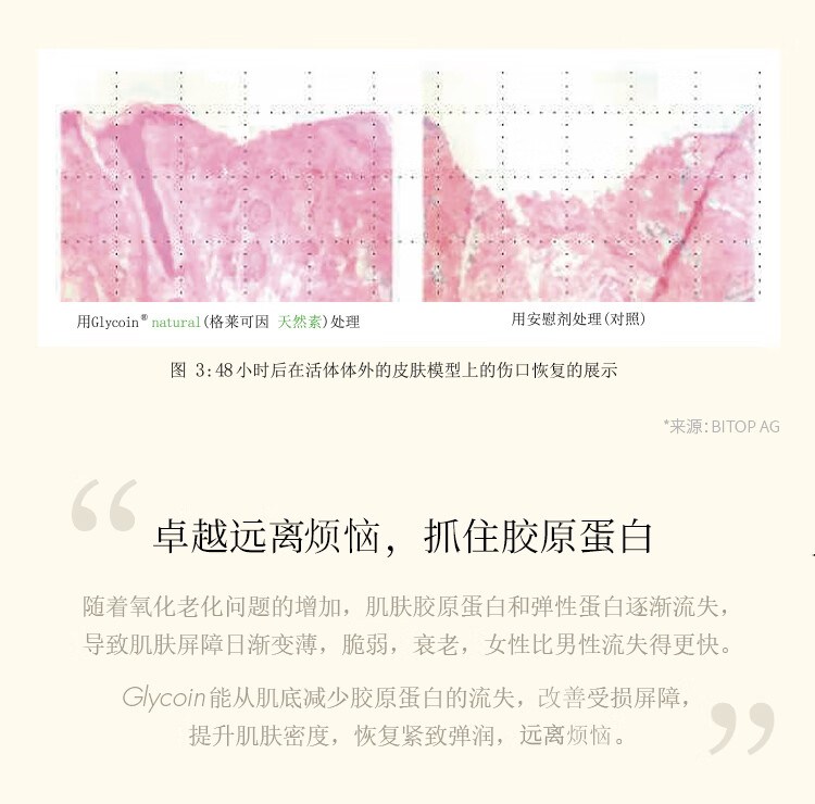 cemoy澳诗茉白金流明复活草面霜乳液50ml补水高保湿强韧肌底护肤品礼物