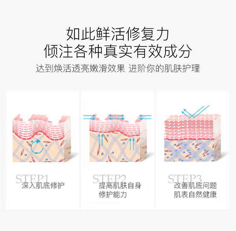 美肌颜（mergian） 冻干粉寡肽原液修复面部精华冻干粉套抗皱紧致淡化细纹提亮肤色 冰肌透亮冻干粉套盒*44支