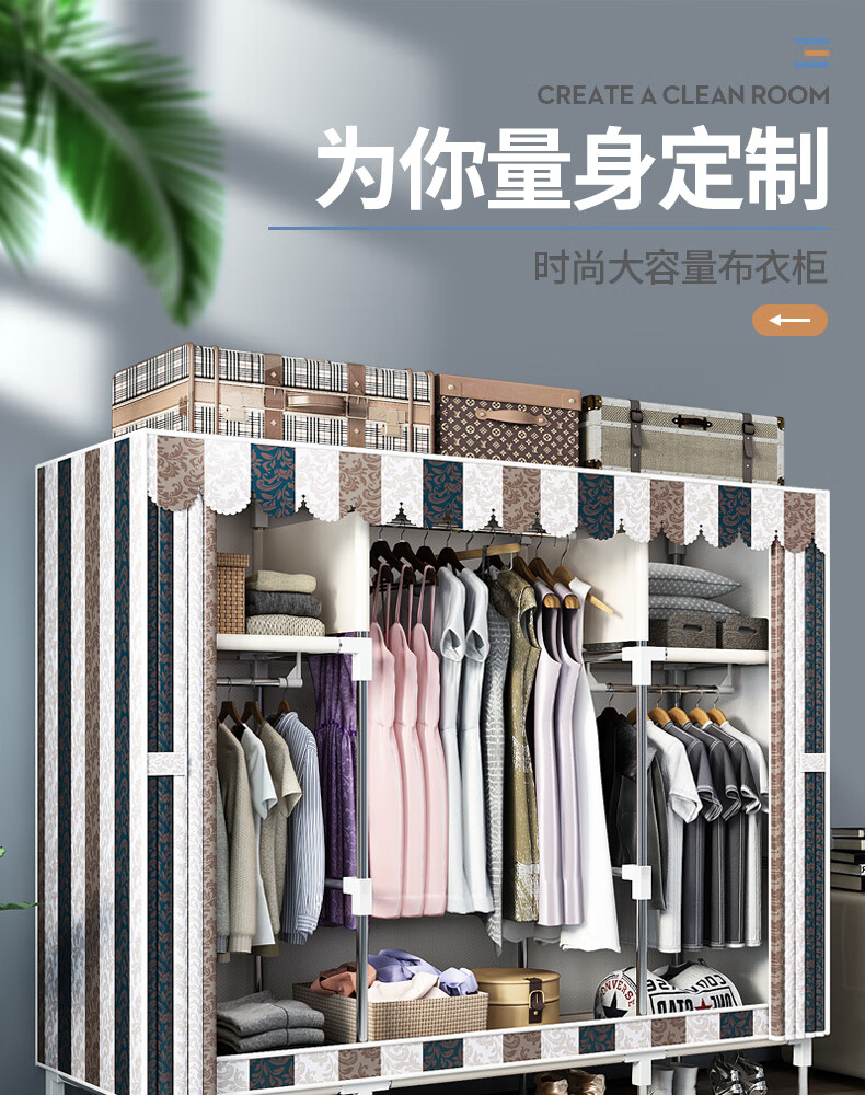 乐爱家 简易衣柜大号布艺衣柜钢管加固大容量布衣柜宿舍衣橱衣服收纳架