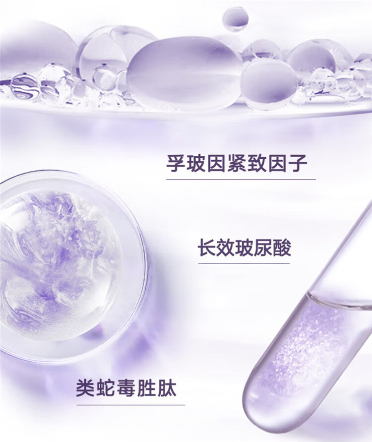 欧莱雅紫熨斗眼霜30ml 复颜玻尿酸水光充盈玻色因全脸淡纹眼霜 补水保湿滋润眼周 QY
