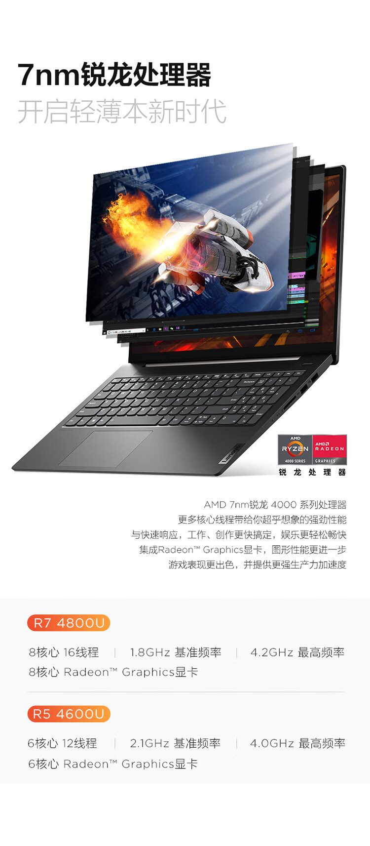 联想联想 - 小新Air如何,值得入手的原因分享!