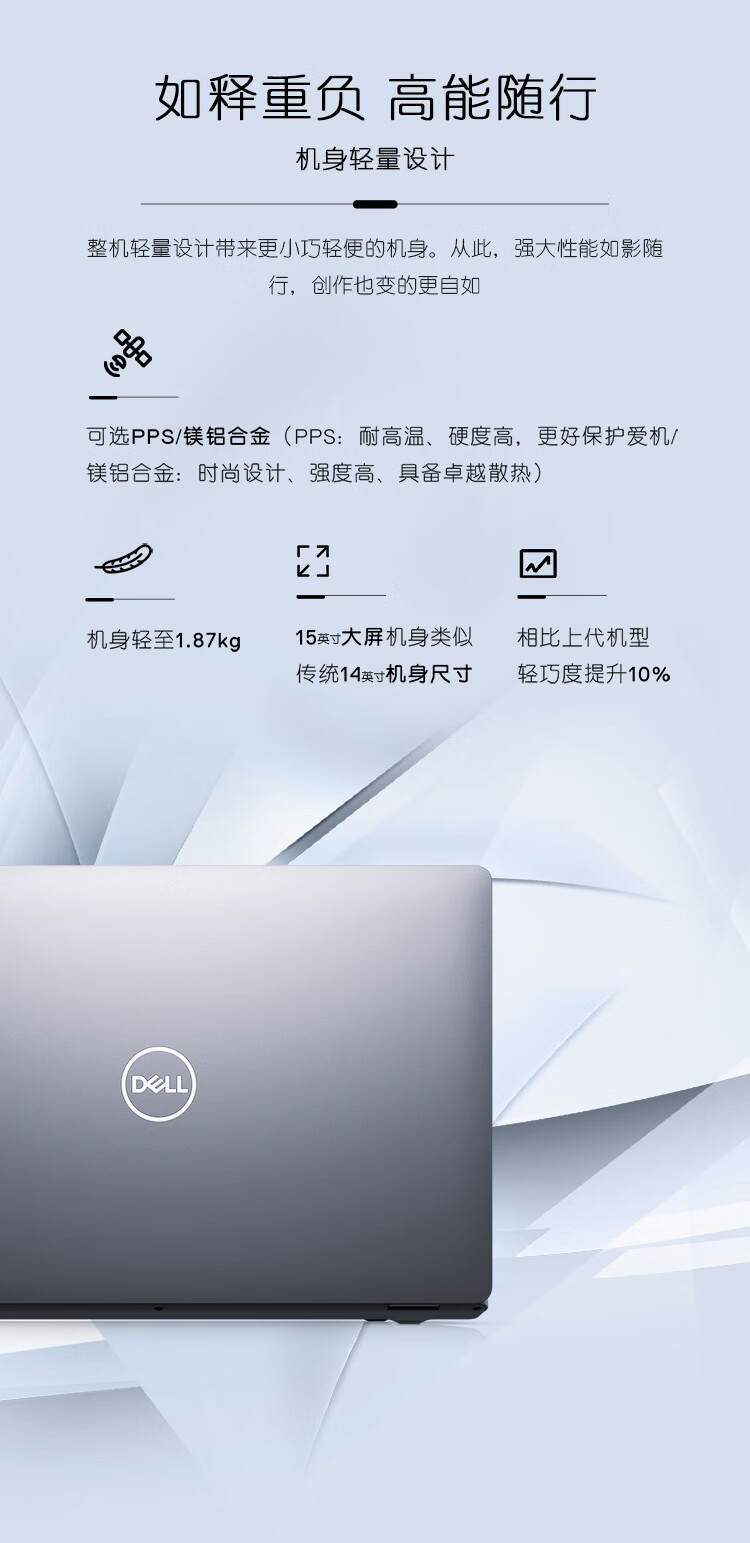 6英寸移动图形工作站笔记本i9-10885h 32g 512固态 2t p620 4g独显 3