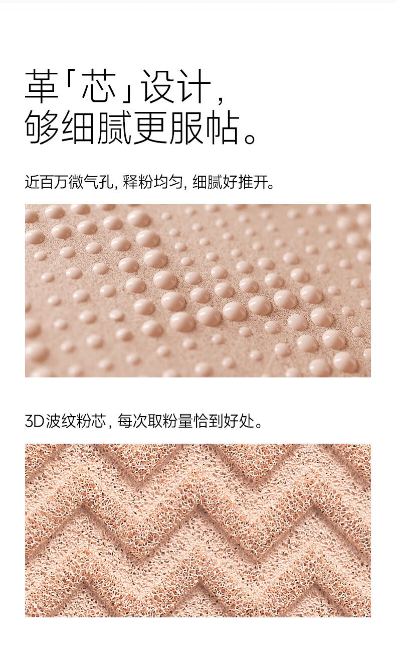 卡姿兰（Carslan）蜗牛气垫bb霜升级版水润遮瑕保湿持久02#柔缎色 13.5g*2新年礼物