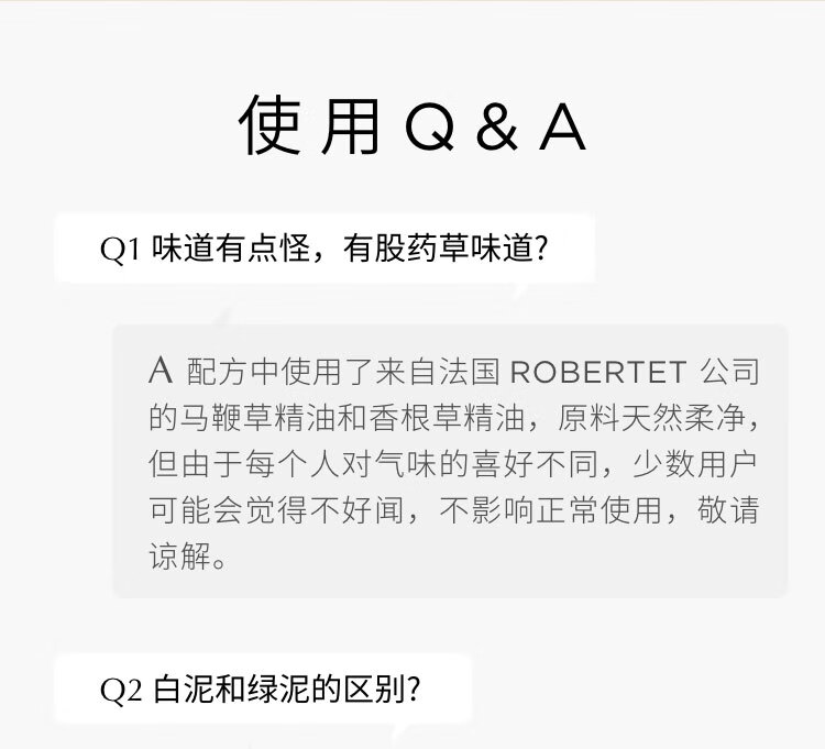光言（GLOWSIS）糙米复合酸白泥送女友清洁泥膜控油去角质黑头涂抹面膜