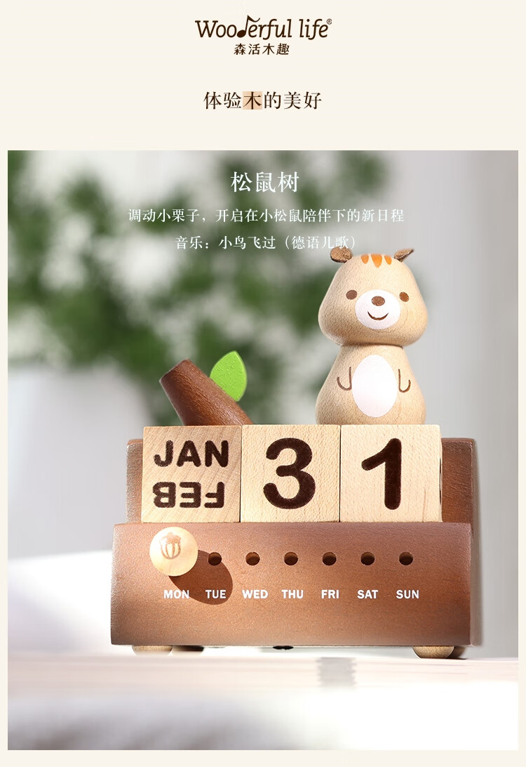 商品详情图