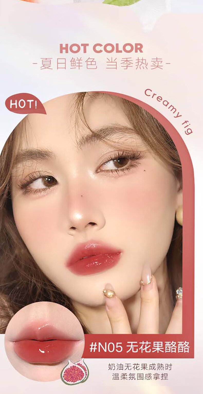 橘朵（Judydoll）镜面唇釉唇彩水光嘟嘟唇#C02落日橘子茶1.8g 七夕礼物