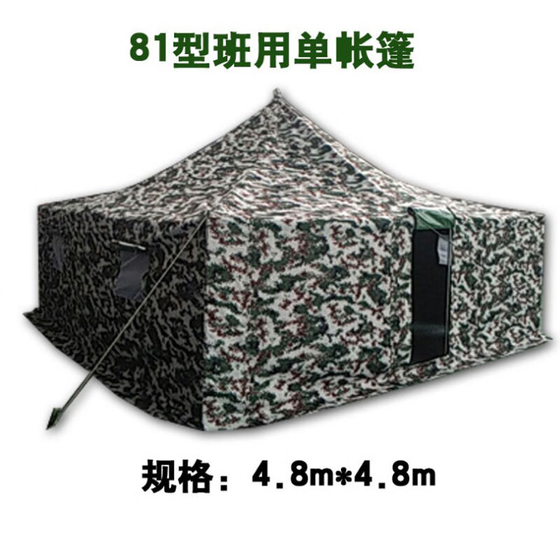 京酷KINKOCCL 81式班用帐篷便携撑杆式大型帐篷含地布款