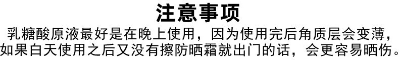 仁和匠心乳糖酸精华原液15ml 男女部祛黑头祛角质收缩毛孔抗皱温和不刺激