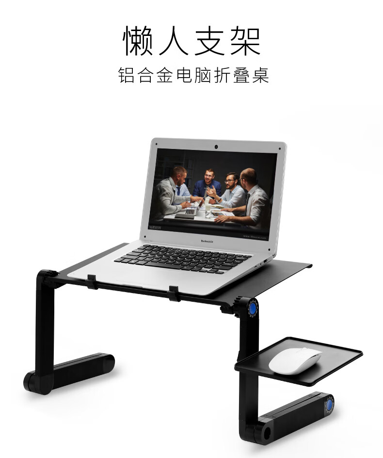 木丁丁 笔记本支架 升降桌 电脑显示器升降台 懒人支架 铝合金可折叠增高置物架 多档调节无极升降电脑散热器