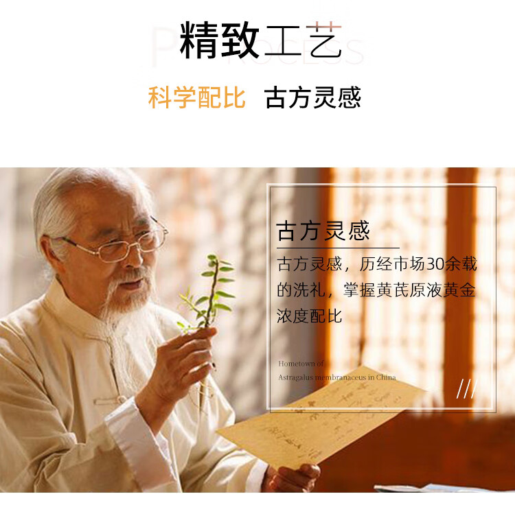 春娟黄芪保湿修复精华液30ml深层保湿 改善细纹 提拉紧致 调理肤色