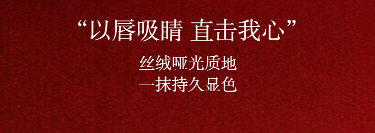 阿玛尼（ARMANI） 丝绒哑光红管口红唇釉214#秋烟奶杏色6.5ml 节日礼物送女友
