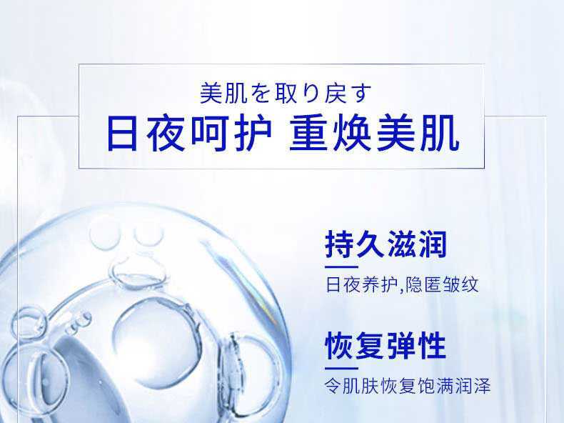 STVKG小野博士抗皱面霜淡细纹法令纹抬头纹紧致润肤提亮肤色男女30g