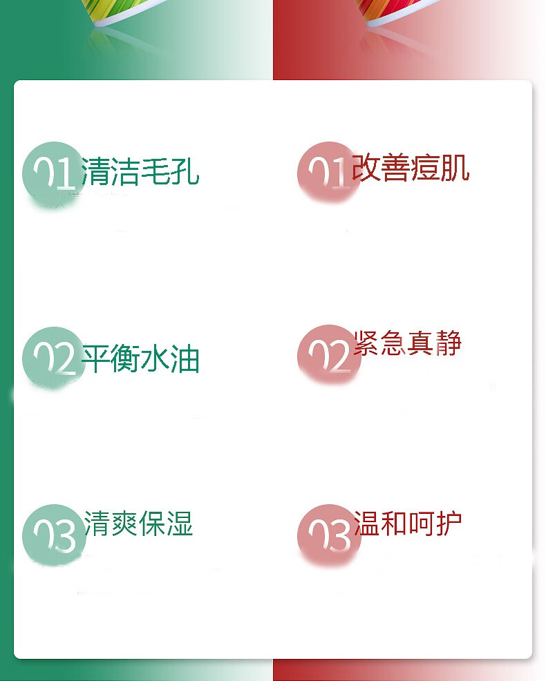 洛语杭希（LOY HANC）水杨酸刷痘痘肌酸粉刺黑头闭口清洁毛孔低浓度不含酒精通用55片装