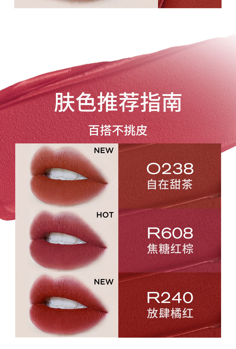 Color Key珂拉琪丝绒空气哑光唇釉唇泥不易掉色 丝绒质地 R695 微醺野莓