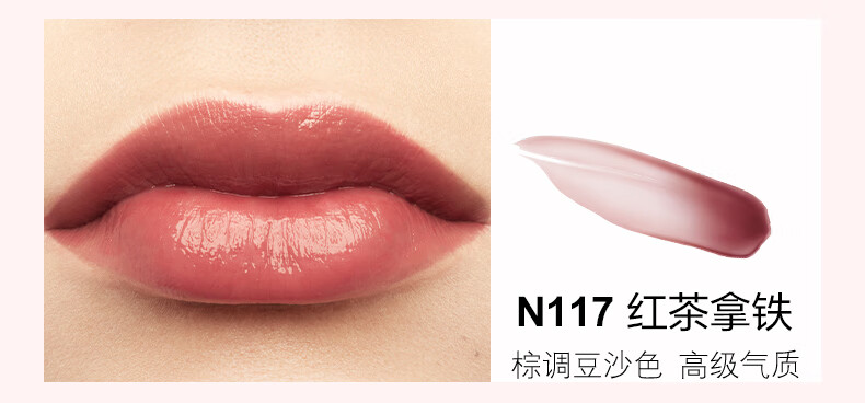 纪梵希（Givenchy）高定甜润.唇膏501棒棒糖口红礼盒嘟嘟唇 新色栗棕 生日礼物女