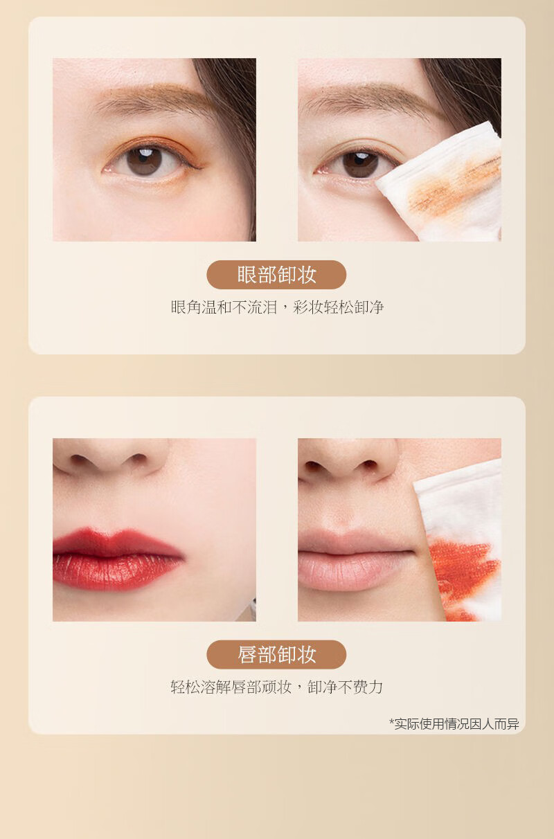 Binee逐水感卸妆油本快速乳化温和不刺激全脸可用卸妆液卸妆油150ml