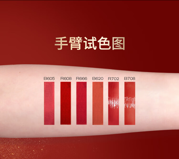 Color Key珂拉琪倾心琪遇迷你唇釉礼盒1g*6口红礼盒女神节礼物送女友送礼