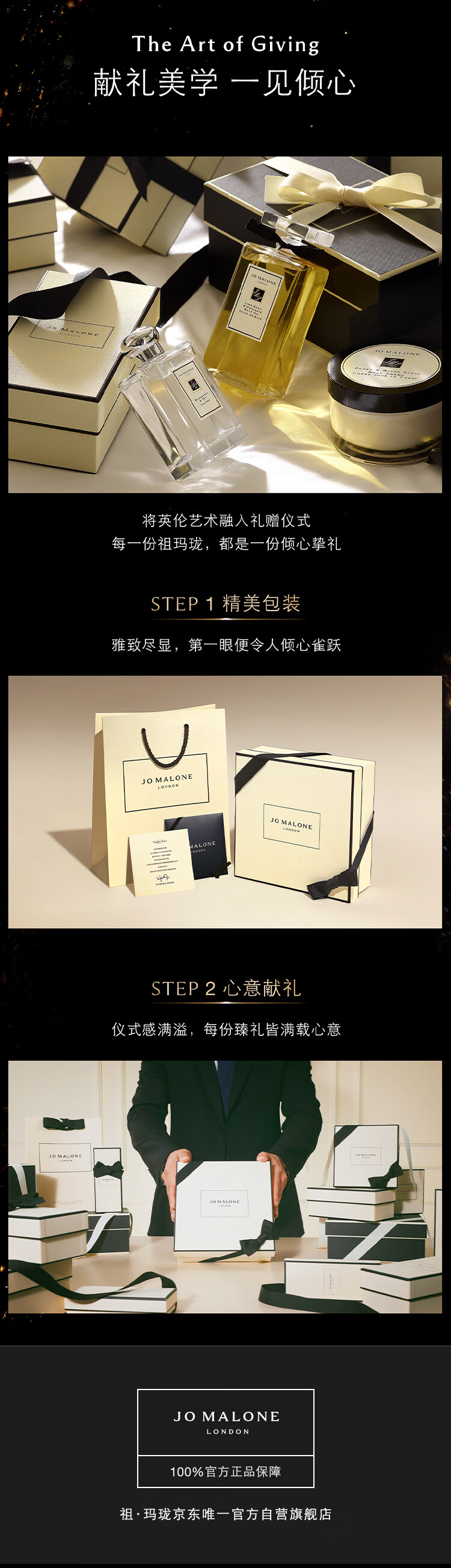 祖玛珑香水馥郁系列（晚香玉与天使草香型）50ml 情人节生日礼物送女友