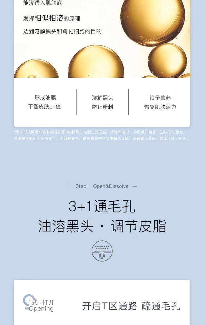 珂卡薇双重净润去黑头鼻贴温和不刺激免撕拉猪鼻头贴三部曲收缩毛孔闭口粉刺深层清洁鼻贴导出+收缩10片/盒