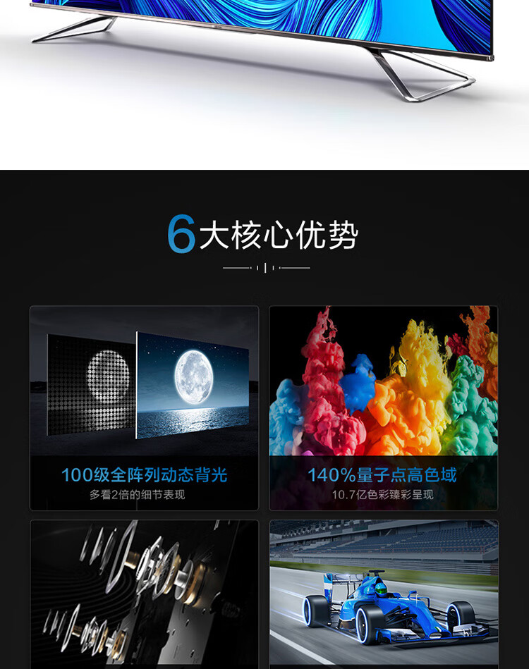 海信55e9f和55x9500h哪款更好一些？用后讲内幕真相？