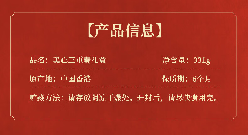 商品详情图