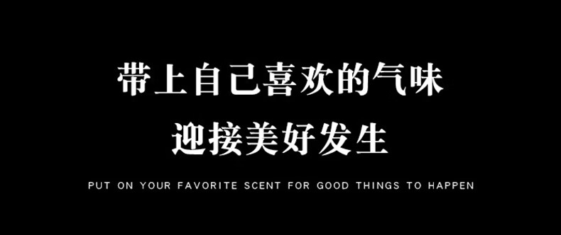 LOY HANC香水礼盒小样自由之水黑鸦反转巴黎送女友老婆520七夕情人节礼物