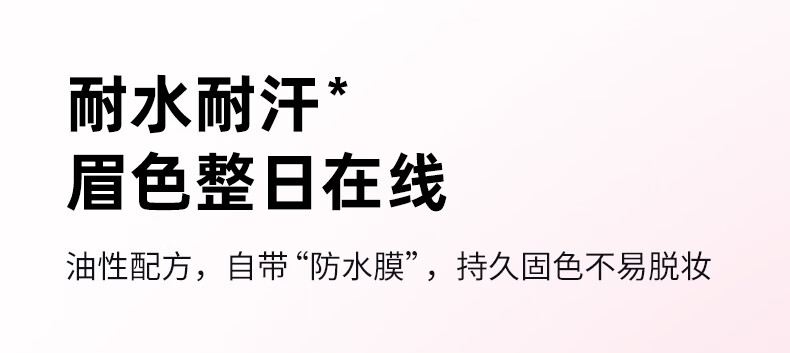 稚优泉 雾感眉笔02深棕色 0.1g 防水防汗不易掉色野生眉男女生日礼物送女友