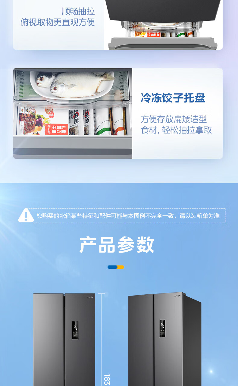 华凌冰箱 326升 法式多门 一级能效双变频 风冷无霜冰箱 节能保鲜净味 居家必备电冰箱 BCD-326WFPH