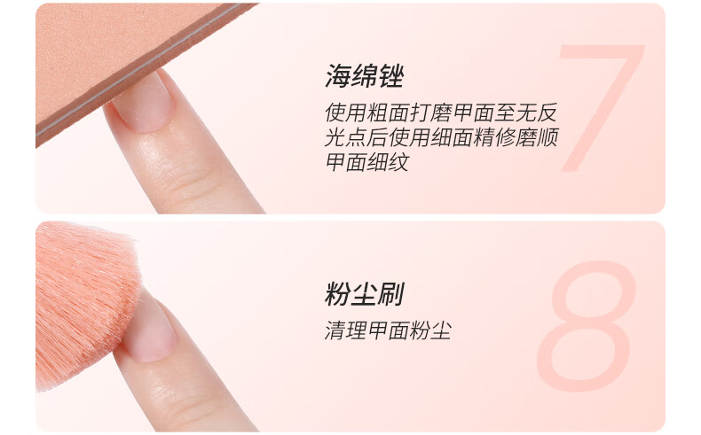 搏乐BOLE美甲套装全套家用工具开店甲油胶全色初学者大功率烤灯光疗机 【入门】奶橘五（6色）+工具箱