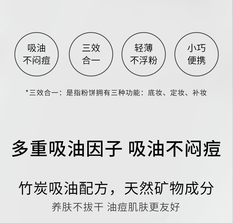 KIKO【女神节礼物】控油定妆粉饼散蜜粉哑光持妆补妆轻薄无暇油皮CR15