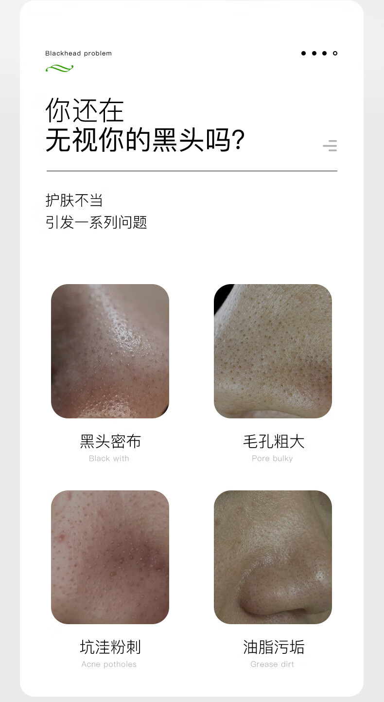 李医生黑头导出精华液30ml*2（温和去黑头清洁液 补水保湿 精华水 细致毛孔）