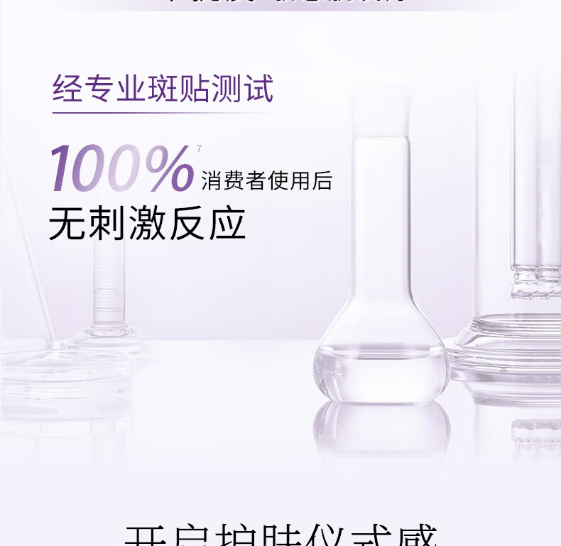 佰草集面膜 新七白透亮冻干精华面膜补水保湿焕亮肤色透亮面膜贴护肤品 新七白透亮冻干精华面膜5片