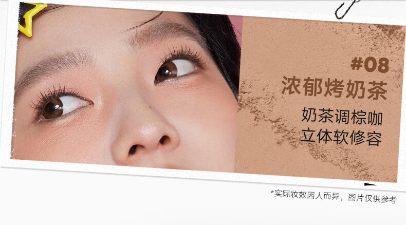 橘朵（Judydoll）氛围粉膏腮红胭脂融肤持妆显色提气色细腻不飞粉#02浓郁蓝莓夜