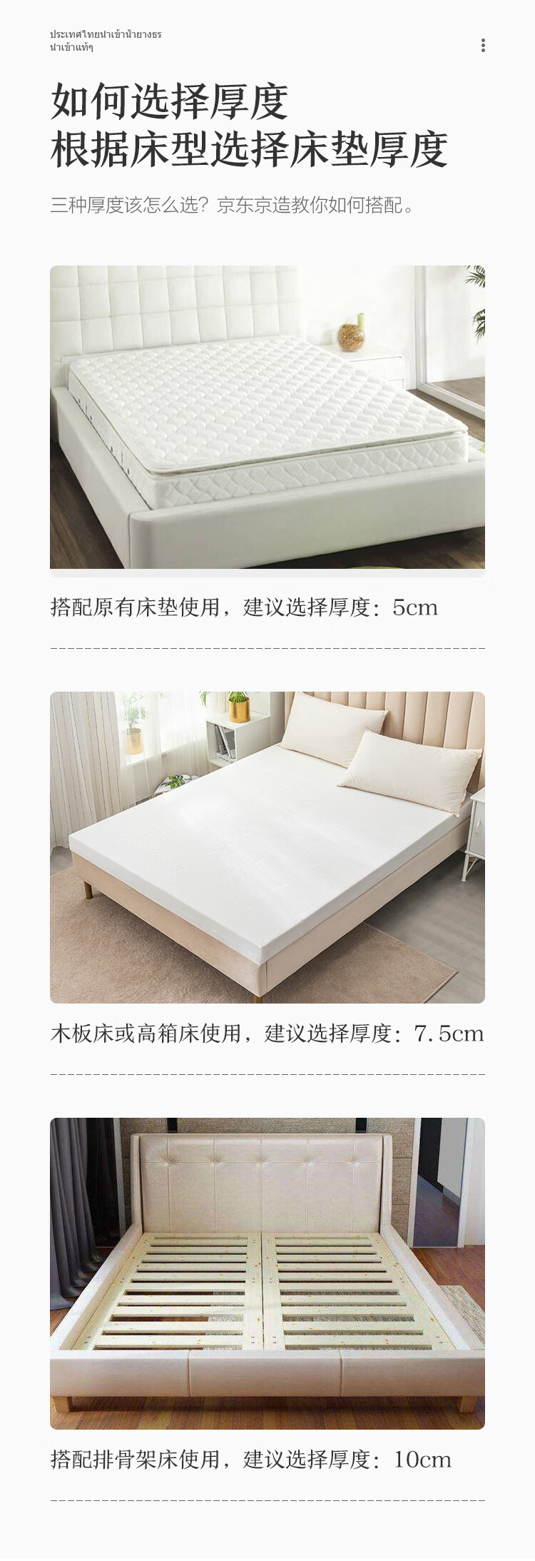 京东京造梦享 泰国天然乳胶床垫独家揭秘评测真相,不看后悔!