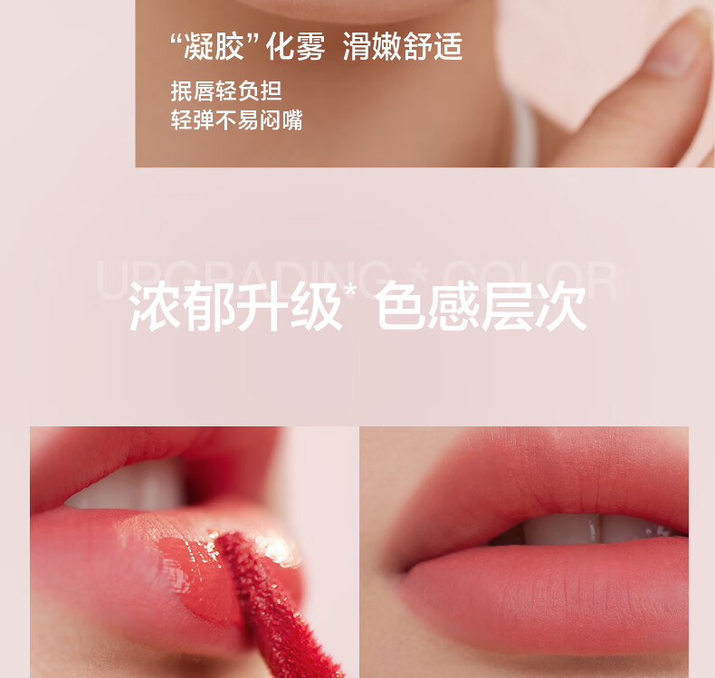 INTO YOU凝雾唇釉雾面哑光丝绒口红不拔干唇彩生日礼物女 C06透花汁 3.2g