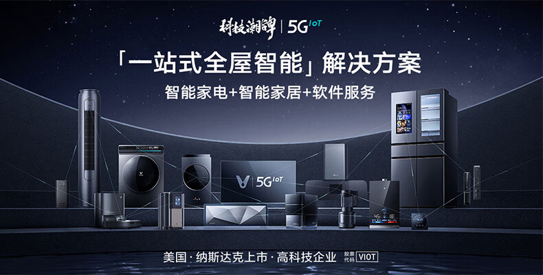 云米（VIOMI）JSQ34-VGW1821  AI燃气热水器18升 增压零冷水 三重防冻APP控温Zero2 S1 18L
