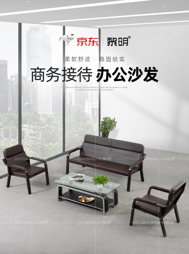 黎明 三人位连排椅等候椅休息长条椅接待会客休闲沙发椅