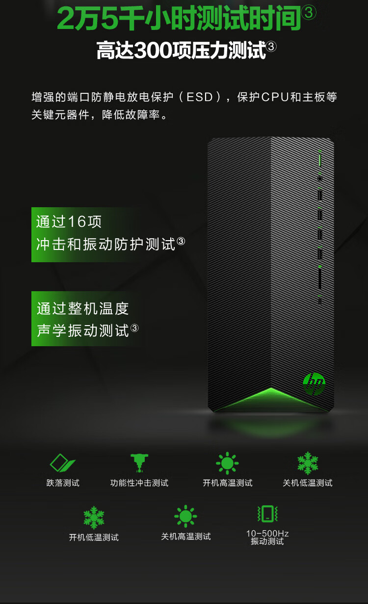 惠普TG01-155ccn独家揭秘评测真相,不看后悔!