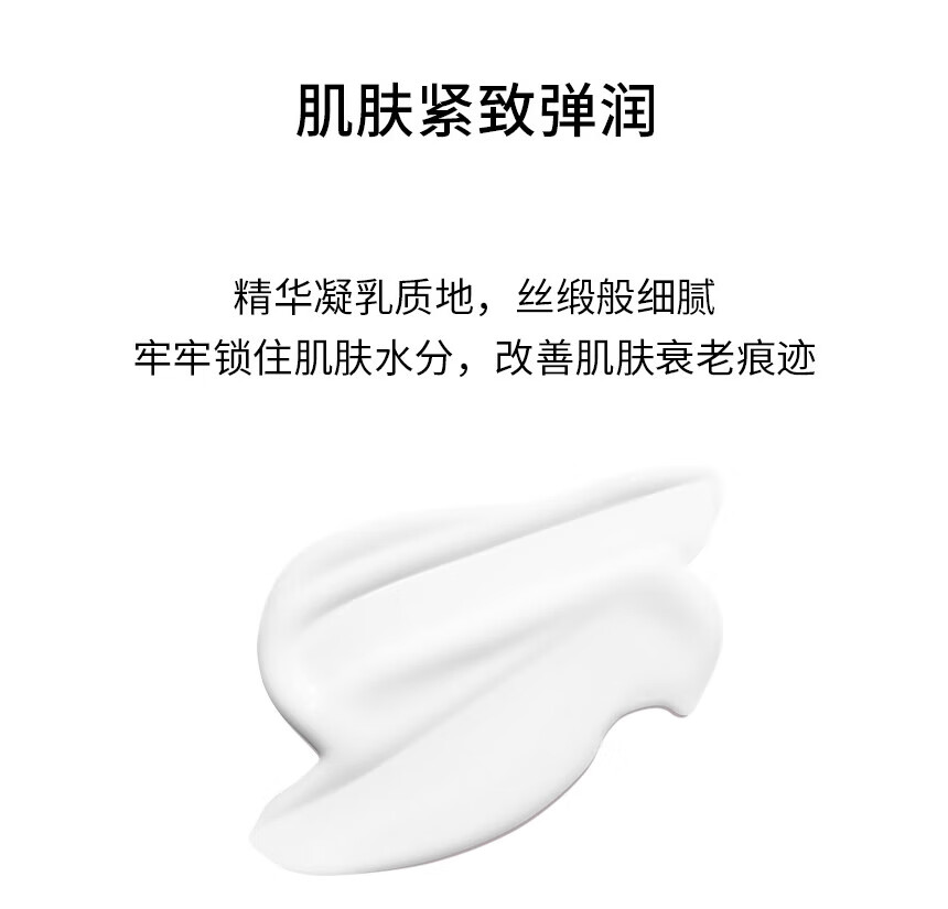 雪花秀人参水乳护肤套装爽肤水150ml+乳液125ml化妆品生日礼物送女友
