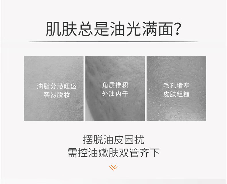 城野医生225机能水50ml