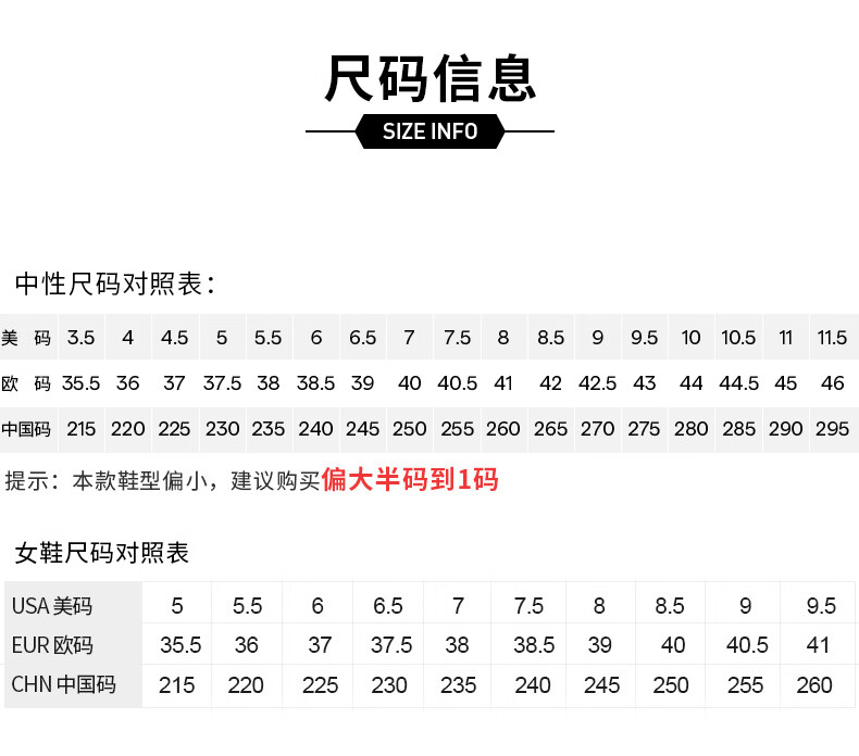 轻量跑鞋_saucony 索康尼 Kinvara 菁华 13 男子跑鞋 S20723-84