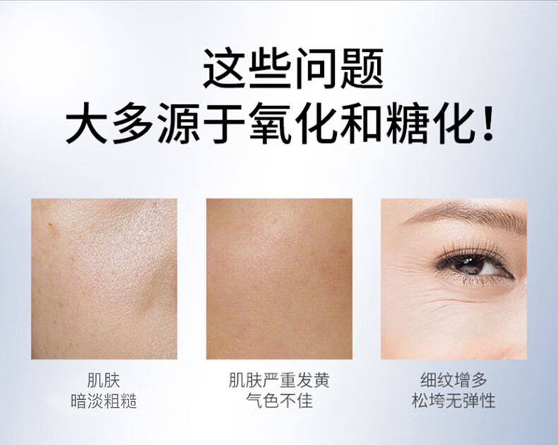 卓姿泉na虾青素双抗次抛精华液co焕亮暗沉紧致淡纹熬夜面部精华36ml