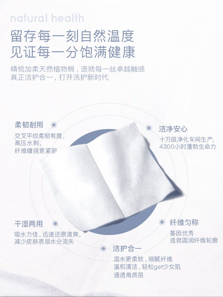 棉森 加大棉柔巾 一次性洗脸巾美容加厚干湿两用擦脸巾洁面巾80抽*5包 5软包装
