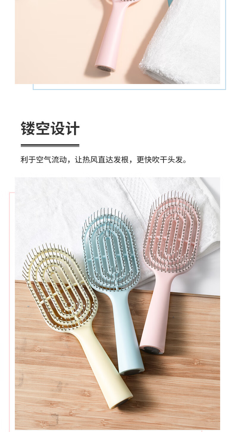 名创优品立式长柄骨梳（带清洁刷）男女适用造型梳气垫梳子骨梳 随机发货