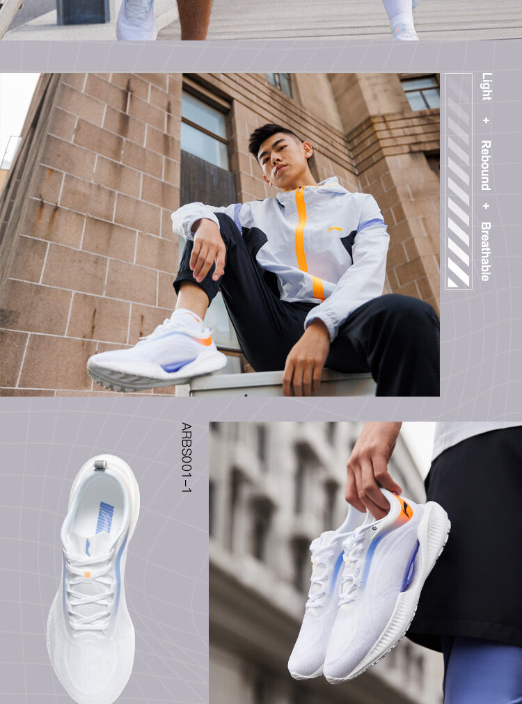 男鞋跑步鞋_LI-NING 李宁 超轻19 男子跑鞋 ARBS001-7