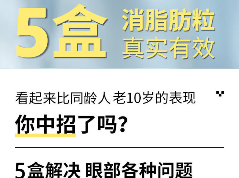 广药白云山眼霜淡化细纹脂肪粒汗管粒眼袋黑眼圈净痘颗粒清眼部精华液油脂粒男女通用30ml