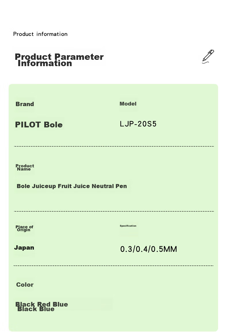 Гелевая ручка PILOT